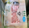 東來(lái)順 內蒙古羔羊原切羊肉卷 300g 羊肉片 火鍋食材 羊肉生鮮 羔羊切片300g（1袋裝） 曬單實(shí)拍圖