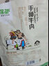 蒙都 手撕牛肉干 原味488g 約五成風干 袋裝 散稱 休閑零食 肉干肉脯  曬單實拍圖
