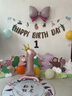 優(yōu)益貝KT板寶寶兒童生日百天滿(mǎn)月周歲抓周卡通拍照男孩女孩裝飾布置氣球 手繪森林音樂(lè )會(huì )KT板氣球套裝（易損商品出庫不退換） 曬單實(shí)拍圖