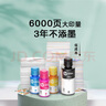 惠普（HP）588彩色打印機學(xué)生家用噴墨 無線連供打印復(fù)印掃描照片打印  低成本 一年上門 曬單實拍圖