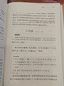 古文觀止（全2冊(cè)）文言文理解語(yǔ)感中高考必備三全本精裝無(wú)刪減中華書局中華經(jīng)典名著全本全注全譯 曬單實(shí)拍圖