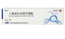 [易孚] 人表皮生長因子凝膠 5萬IU(100 μg)/10g  2盒裝 曬單實拍圖