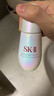 SK-II光子小燈泡美白祛斑淡斑精華液50ml化妝品sk2護(hù)膚品套裝生日禮物 曬單實(shí)拍圖