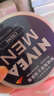 妮維雅（NIVEA）男士【王子奇同款】清爽不油膩潤膚霜150ml*2補水保濕面霜護膚品 曬單實(shí)拍圖