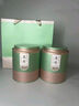 品如故茶葉綠茶龍井茶250g2025新茶明前特級嫩芽春茶送長(cháng)輩中秋節禮盒裝 曬單實(shí)拍圖