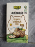 碧歐奇有機核桃油10ml嘗鮮裝 曬單實(shí)拍圖