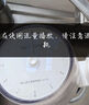 九陽(yáng)（Joyoung）凈水器水龍頭臺式前置凈水機家用廚房過(guò)濾器自來(lái)水可視化可清洗濾芯JYW-T05 1機4芯套裝 曬單實(shí)拍圖