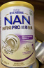 雀巢（Nestle）能恩全護(hù) 適度水解 6HMO 嬰幼兒奶粉 1段 800g/罐 0-6個(gè)月 益生菌 曬單實(shí)拍圖