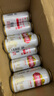 燕京啤酒 U8小度酒8度啤酒500ml*18聽 巔峰開搶 冰爽暢飲  整箱裝 曬單實(shí)拍圖