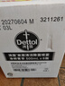 滴露（Dettol）家居廚房清潔除菌噴霧500ml*2冰箱清潔劑除臭消毒李斯特菌 幽門 曬單實拍圖