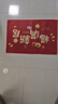 入戶(hù)門(mén)地墊中式玄關(guān)進(jìn)門(mén)腳墊紅色家用新年喜慶防滑臥室地毯耐臟 SJR-福滿(mǎn)新居 40cm*60cm 【較小門(mén)墊】 曬單實(shí)拍圖