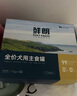 鮮朗全價(jià)狗主食罐幼犬成犬雞肉鮮糧小型犬中大型犬拌飯濕糧補水 犬罐混合味1盒【單盒裝 共4罐】 曬單實(shí)拍圖