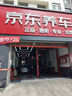 噶爾法（GALFER）ITT GARFU系列 前剎車片陶瓷適用原裝原廠 GC601960 前輪4片 領(lǐng)克01 02 03 05 曬單實(shí)拍圖