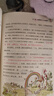 小學(xué)生寫人作文+敘事作文+寫景作文+抒情作文(全4冊)黃岡作文三四五六年級作文書素材大全3-6年級作文輔導(dǎo)書全國通用 曬單實拍圖