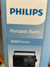 飛利浦（PHILIPS)TAR3368全波段收音機(jī) 臺(tái)式收音機(jī) 數(shù)字多功能U盤TF卡老人手提交直兩用半導(dǎo)體音箱 曬單實(shí)拍圖