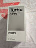 小米（MI）REDMI 紅米Turbo4 Pro 國家補貼 第四代驍龍8s 7550mAh長(cháng)續航 IP68防水 小米紅米新品5G手機 粉金色 12GB+256GB 【官方標配】 曬單實(shí)拍圖