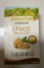爺爺?shù)霓r(nóng)場(chǎng)有機(jī)核桃油食用油110ml 涼拌佐餐控量寶寶輔食油 適用嬰幼兒的油 曬單實(shí)拍圖