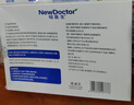 【德國品牌】 紐醫(yī)生 鼻炎貼兒童鼻貼鼻炎通鼻神器通氣鼻貼鼻竇炎砭貼過敏性鼻塞鼻癢3盒 曬單實拍圖