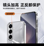 KOOLIFE適用 三星S25手機殼保護套SAMSUNG Galaxy S25親膚鏡頭全包透明軟背殼全包防摔包邊男女簡約外殼 曬單實拍圖