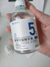 達里博士  DR.DARRY氨甲環(huán)酸精華液濃度5%傳明酸精華濕敷非醫用精華液提亮膚色七夕節 曬單實(shí)拍圖