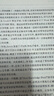 證明、論證以及零知識 deepseek教程 曬單實拍圖