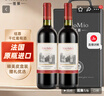 紐慕（NIOMIO）法國原瓶進口干紅葡萄酒紅酒 伴手禮節(jié)日禮品禮盒2支裝750ml*2 曬單實拍圖