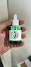 科麗尼青蒿頭皮素30ml+舒緩洗發(fā)水35ml去屑舒緩控油修護(hù)組合6ml*5+7ml*5 曬單實(shí)拍圖