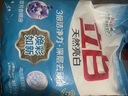 立白亮白洗衣粉10斤裝 去漬留香 潔凈煥新 不傷手不傷衣 速溶大袋批發(fā) 曬單實拍圖