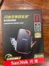 閃迪（SanDisk）2TB Nvme移動(dòng)固態(tài)硬盤（PSSD）E81至尊超極速Pro版SSD 讀速2000MB/s 手機(jī)直連筆記本外接 三防保護(hù) 曬單實(shí)拍圖