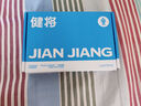 健將男士?jì)妊澞鸂柲惺狡浇莾妊澞袑捤蛇\動(dòng)秋季舒適中老年四角短褲頭 紳士黑+摩登灰+深海藍 送長(cháng)輩 3條 XL 【推薦120-140斤】 曬單實(shí)拍圖