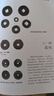 2025全新正版【正版全新】錢幣鑒藏全書(shū) 古錢幣書(shū)籍 清錢版別圖鑒 中國(guó)古錢幣鑒定收藏書(shū)大全 古董收藏書(shū)籍 中國(guó)銅元譜 書(shū)籍書(shū) 曬單實(shí)拍圖