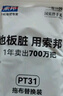 索邦拖把家用一拖凈免手洗平板拖把拖地神器吸水墩布懶人拖布6塊帶桶 曬單實拍圖