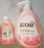 藍月亮內衣清洗液內衣內褲洗衣液500g*2 去血漬除菌>99% 兒童孕婦適用 曬單實(shí)拍圖