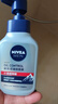 妮維雅（NIVEA）男士【王子奇同款】控油抗痘潔面150g去黑頭氨基酸洗面奶青少年 曬單實(shí)拍圖