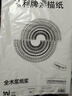 馬利(Marie's)美考專(zhuān)用4K加厚素描紙 160g素描本繪畫(huà)紙彩鉛畫(huà) 手繪臨摹學(xué)生初學(xué)者速寫(xiě)鉛畫(huà)紙禮物 速寫(xiě) 馬克筆繪畫(huà) 曬單實(shí)拍圖