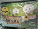 華田禾邦 果蔬卡通包 320g×2袋 20個(奶黃紫薯豆沙餡) 兒童早餐面點 曬單實拍圖