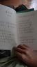【正版自選】 和大人一起讀 快樂(lè )讀書(shū)吧一年級課外閱讀必讀上冊下冊自選人教版小學(xué)生讀物 【人教版/一年級上+下】全8冊 曬單實(shí)拍圖