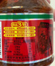 恒豐源郫縣豆瓣醬500g調(diào)味醬炒菜調(diào)料辣椒醬火鍋干鍋醬黃豆醬紅油豆瓣醬 曬單實拍圖