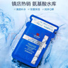 麗得姿美蒂優(yōu)氨基酸補水保濕面膜韓國10片*25ml收縮毛孔溫和送女友 曬單實拍圖