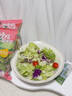 一號(hào)農(nóng)場(chǎng)開袋即食意式風(fēng)情沙拉150g*3混合蔬菜沙拉包輕食健身代餐源頭直發(fā) 曬單實(shí)拍圖