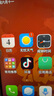 飛利浦S6505老年人專用手機(jī)一鍵微信視頻語(yǔ)音八核長(zhǎng)續(xù)航智能手機(jī)學(xué)生價(jià)便宜大屏游戲百元機(jī)大內(nèi)存 黑色 曬單實(shí)拍圖