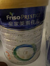 美素佳兒（Friso）皇家幼兒配方奶粉 3段（1-3歲幼兒適用）800g 乳鐵蛋白 (新國標) 曬單實(shí)拍圖