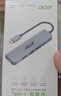 宏碁（acer） Type-C擴(kuò)展塢USB-C轉(zhuǎn)HDMI轉(zhuǎn)接頭3.0分線器適用MacBook電腦轉(zhuǎn)換器4K投屏PD充電器拓展塢五合一 曬單實(shí)拍圖