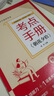 一本小學(xué)語文閱讀訓(xùn)練100篇六年級(jí) 2026閱讀題知識(shí)大盤點(diǎn)閱讀理解萬能答題模板方法階梯真題試卷訓(xùn)練 曬單實(shí)拍圖