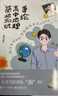 手繪高中地理基礎知識 曬單實(shí)拍圖