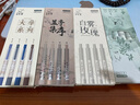 一樹(shù)梨花 按動(dòng)中性筆速干軟握順滑刷題筆 初中生專(zhuān)用黑筆高顏值ins風(fēng)女生st頭黑色筆芯碳素簽字筆學(xué)生 【四款全家福帶回家】4盒16支裝 曬單實(shí)拍圖