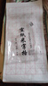 六品堂 米字格宣紙 半生熟書法專用紙作品紙帶格子毛筆練習(xí)紙毛筆字紙張初學(xué)者小學(xué)生7.5cm*32格 100張/刀 曬單實(shí)拍圖