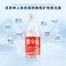 昆侖山礦泉水 飲用天然弱堿性 500ml*18瓶 整箱裝 高端礦泉水 世界好水 曬單實(shí)拍圖