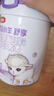 伊利金領(lǐng)冠悠滋小羊舒享羊奶粉【生羊乳】2段(6-12個月)700g 曬單實拍圖