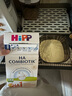 喜寶（HiPP） 德國HA超濾小分子水解奶粉 防敏 低敏嬰幼兒配方奶粉 適度水解 【單罐】1段 0-6月（效期26.11） 曬單實(shí)拍圖